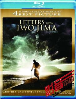 硫磺岛家书 - 影音中国 -高清、家庭影院、音响