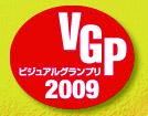 ��6�졶AV Review��VGP2009Ӱ���󽱽���