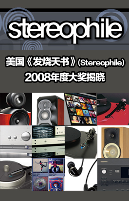 �������������顷��Stereophile��2008��ȴ󽱽���