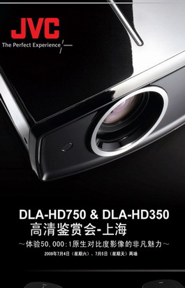 JVC