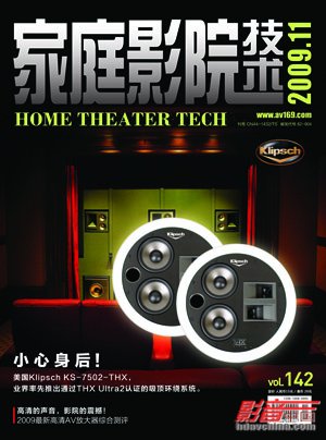 2009��11�¼�ͥӰԺ����