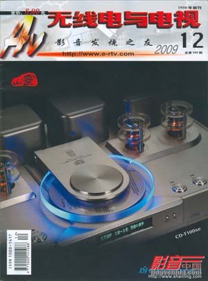 2009��12�¡����ߵ�����ӡ�