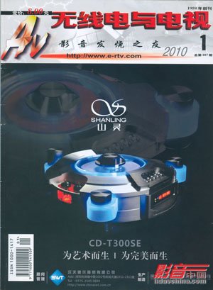 2010��1�¡����ߵ�����ӡ�
