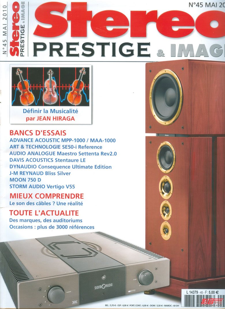 STEREO PRESTIGE &IMAGE