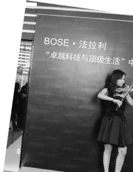 Bose���Ƿ����� �����Ƿ�����