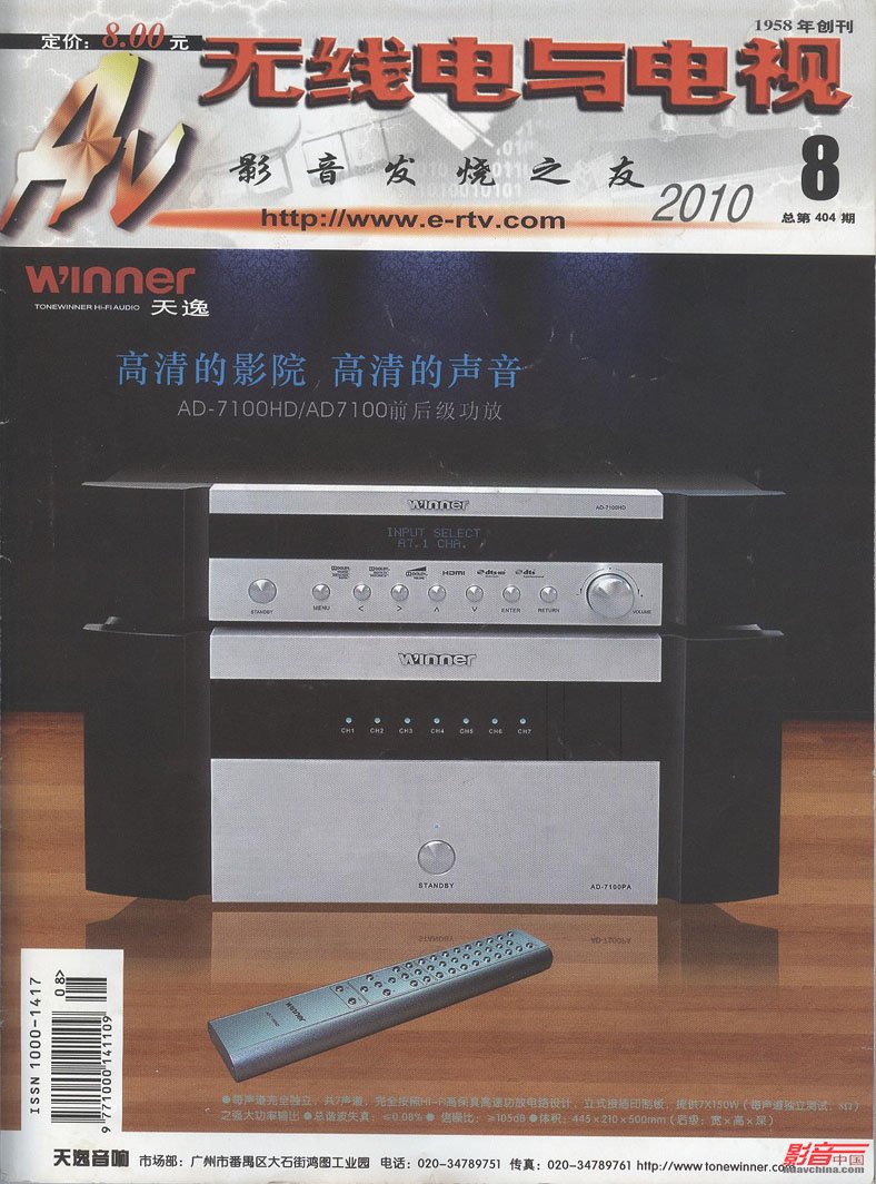 �����ߵ�����ӡ�2010��08��