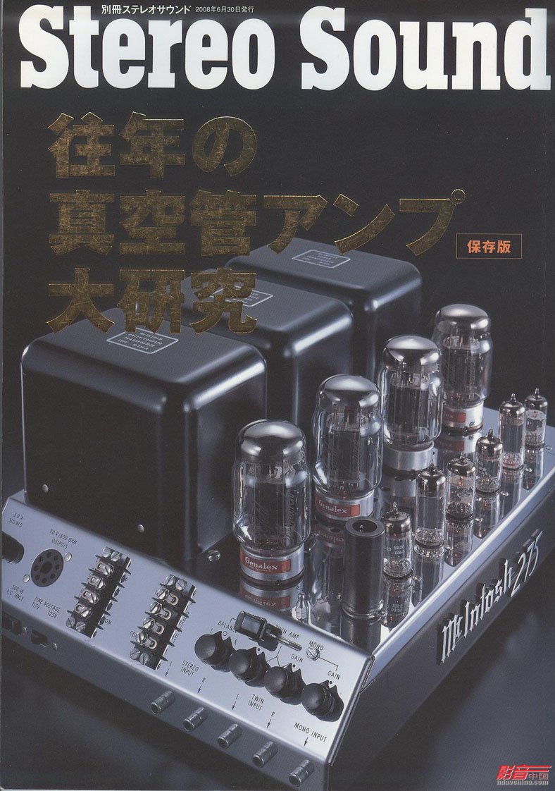 Stereo  Sound