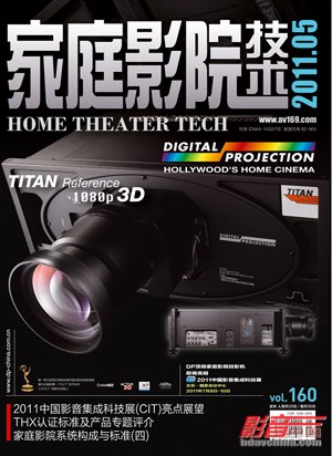 光迅科技董秘回复：公司现在没有展开集成电路芯片（IC）的研制和制作