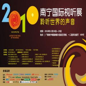 2011������������չ����12��2-4�վٰ�