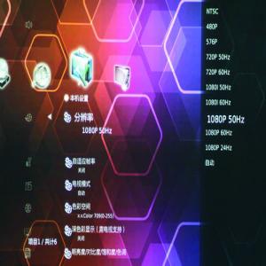 HTPC及犹\高清播放影音-网络中国-设备、厚板机图片