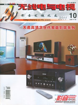 �����ߵ�����ӡ�2011��10��