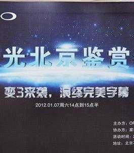 OPPO����3D��������ͻᣬ�¹̼�����
