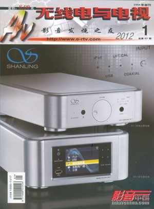 �����ߵ�����ӡ�2012��1�¿�