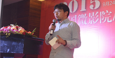 《细分市场的机会和商业模式的九个方面》-迈乐董事赵能豪微影院上的