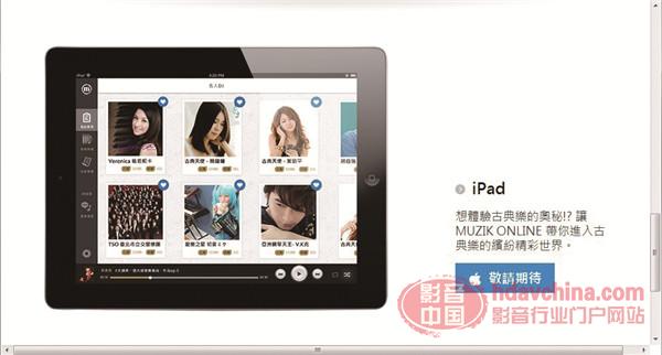 6 iPad.jpg