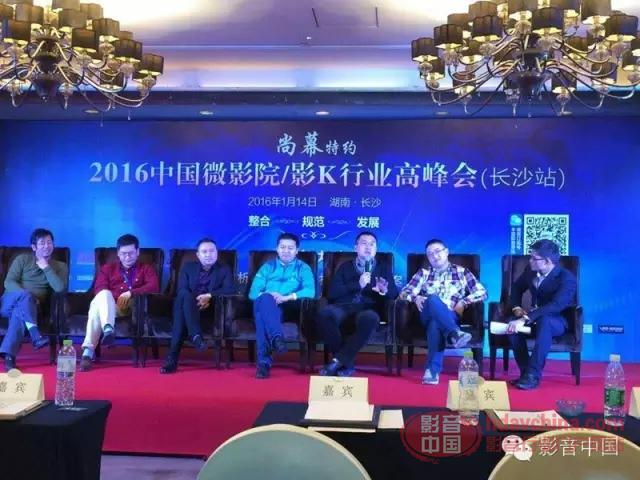 锐明技术老总(3)
