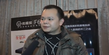 长沙峰会展商视频专访:艾丽森沙发运营总监黄秋铭先生
