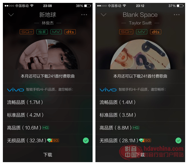 qq音乐里面的无损_qq音乐无损是真的吗_qq音乐 真无损