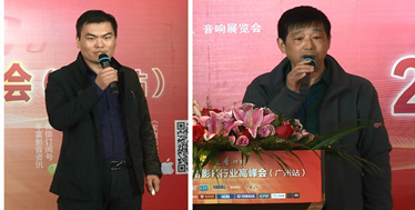 大吾社董事长汪华、盛影时代马奔发表《紧跟微影院快速发展步伐》演讲