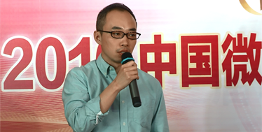 北京雷石世纪产品总监高云鹏《KTV点亮未来》演讲