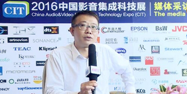 专访:深圳先达科总经理陈永林