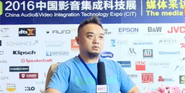 专访:北京嘉音嘉影科技有限公司影音集成部总监李勇
