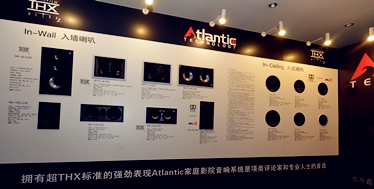 北京嘉音嘉影科技有限公司影音集成部总监李勇谈参展产品特色