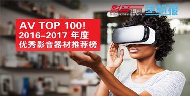 Ű2016-2017AV TOP 100! Ӱ