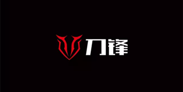 2016中国影音行业交流聚会暨客厅影院产业联盟成立仪式赞助单位: