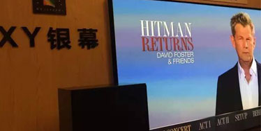 2016广展:客厅影音呈现高清智能化需求,微影院正跨界多元发展!