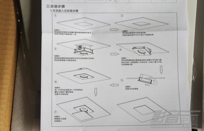 然后把挂件固定在音箱背面,最后接好音箱线,挂墙完毕