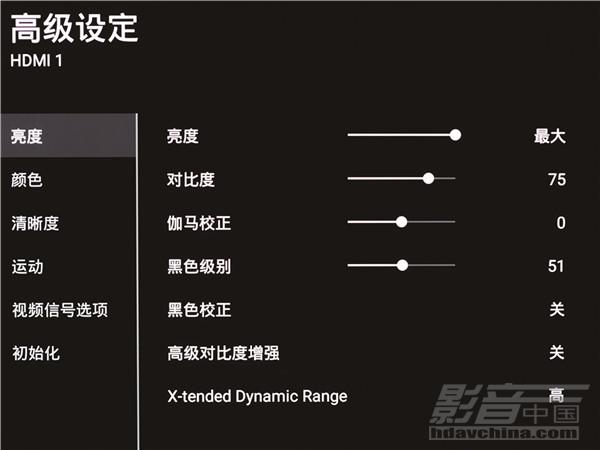 准制作室监视器级别的OLED电视-Sony(索尼)