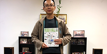 《家庭影院技术》杂志-引领伴随我成长的导师