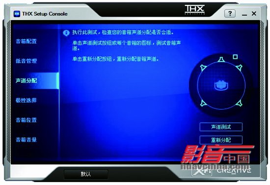 turtle beach montego ddl driver windows 7