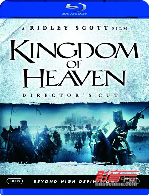 史诗电影:关于英雄的梦想_cit展会_影音中国