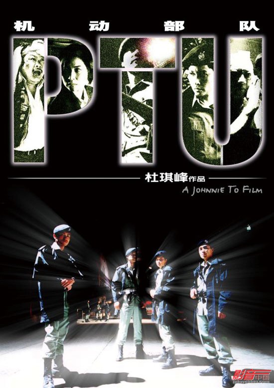 《机动部队:人性》《机动部队:警例》《机动部队:绝路》《机动部队
