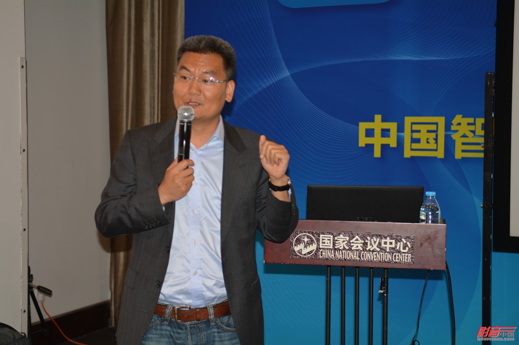 CIT2014中国智能影音市场与技术系列讲座系列报道