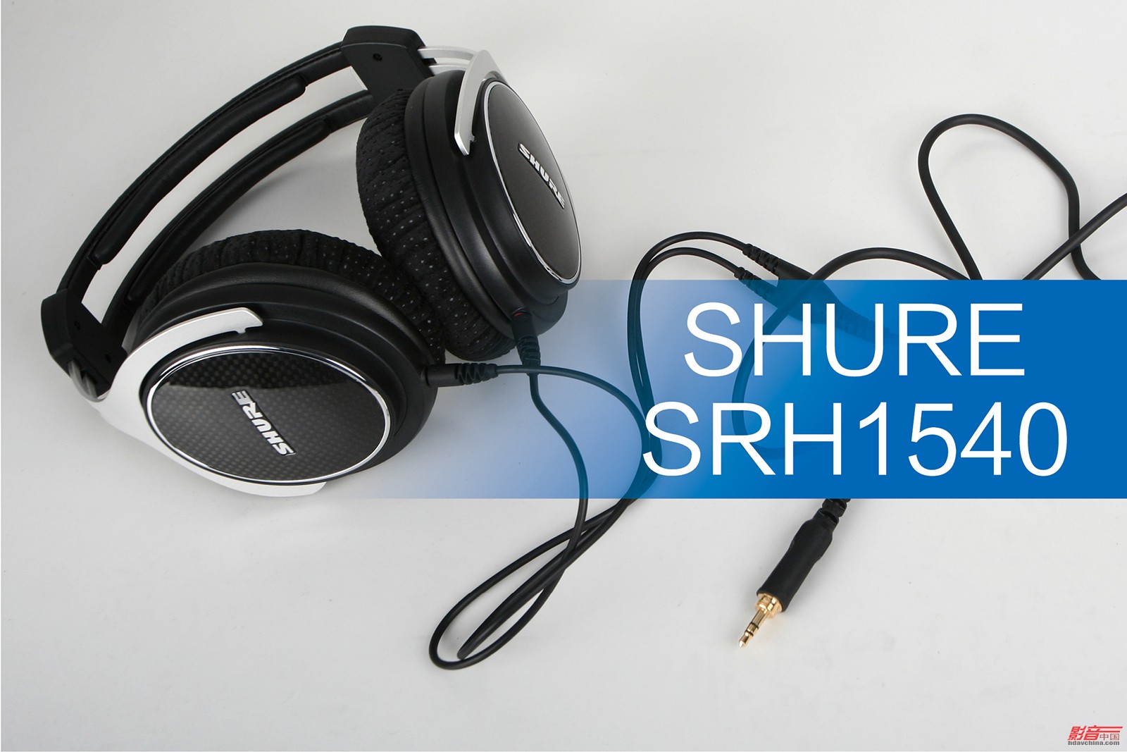 监听家族新成员：SHURE SRH1540封闭式耳机