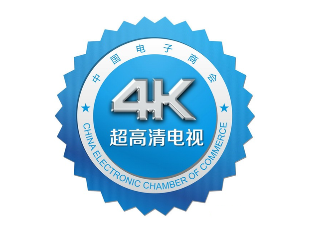 国内4k标识远未普及美出台4k认证新标