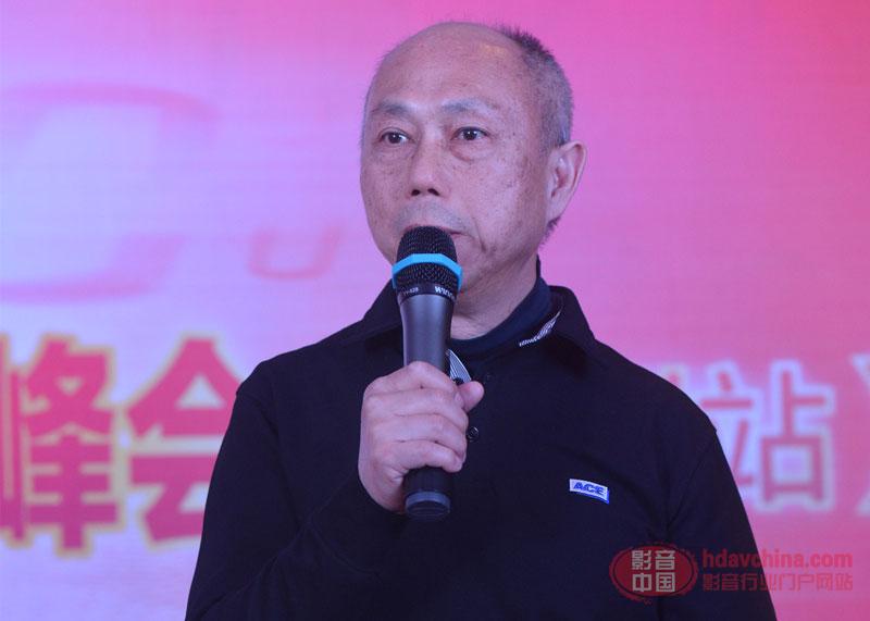 安恒利(国际)有限公司副总裁,技术总监曹荣臻先生发表《微影院音响