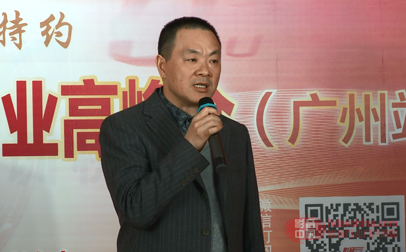 广州天逸电子董事长李智《高清影音娱乐一体化系统解决方案》演讲