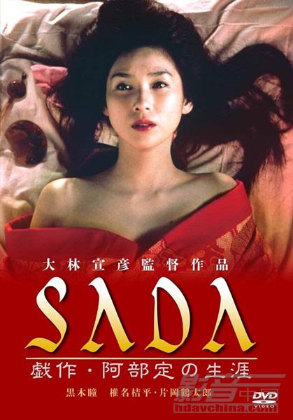 日本限制级电影推荐你懂的