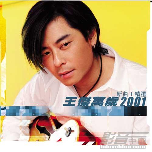 那些60年代出生的男歌手