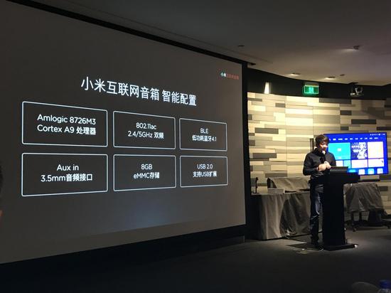 小米互联网音箱配置