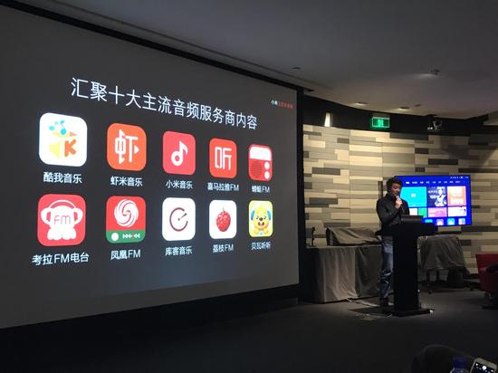 内容合作商