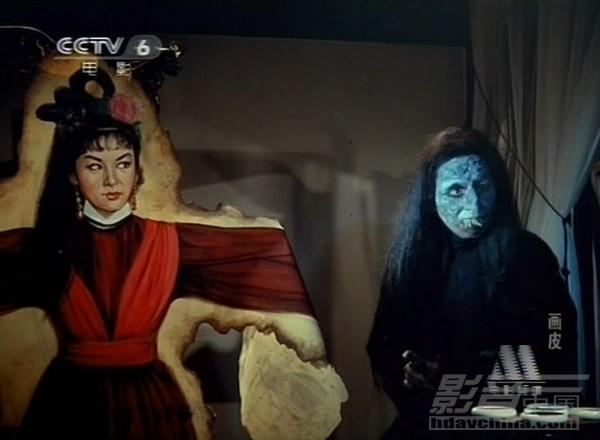 1966版《画皮》