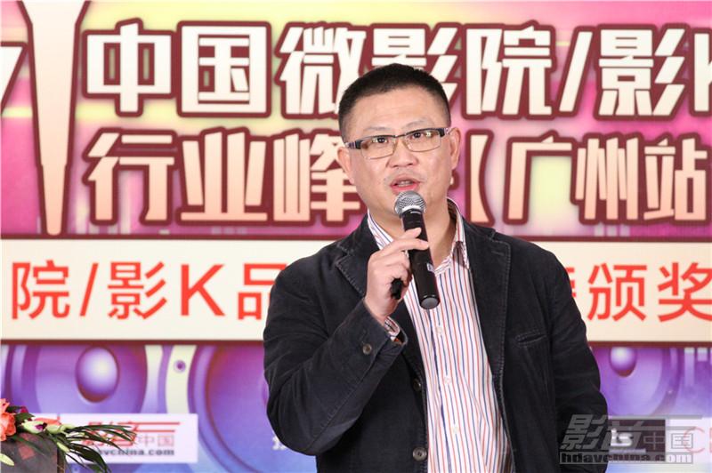 讯风老总