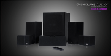 ӰԺ-Enclave Audio CineHome