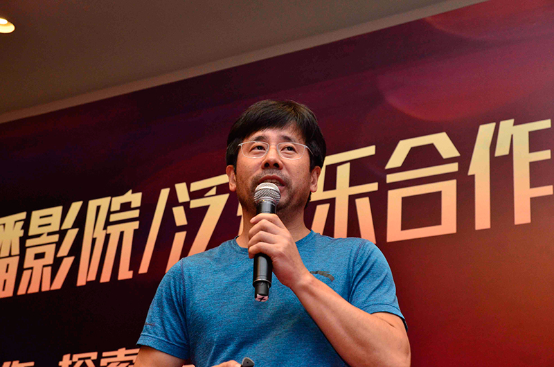 讯风老总