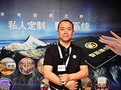 CIT2018专访：广州唯妙电子科技有限公司总经理李永康先生